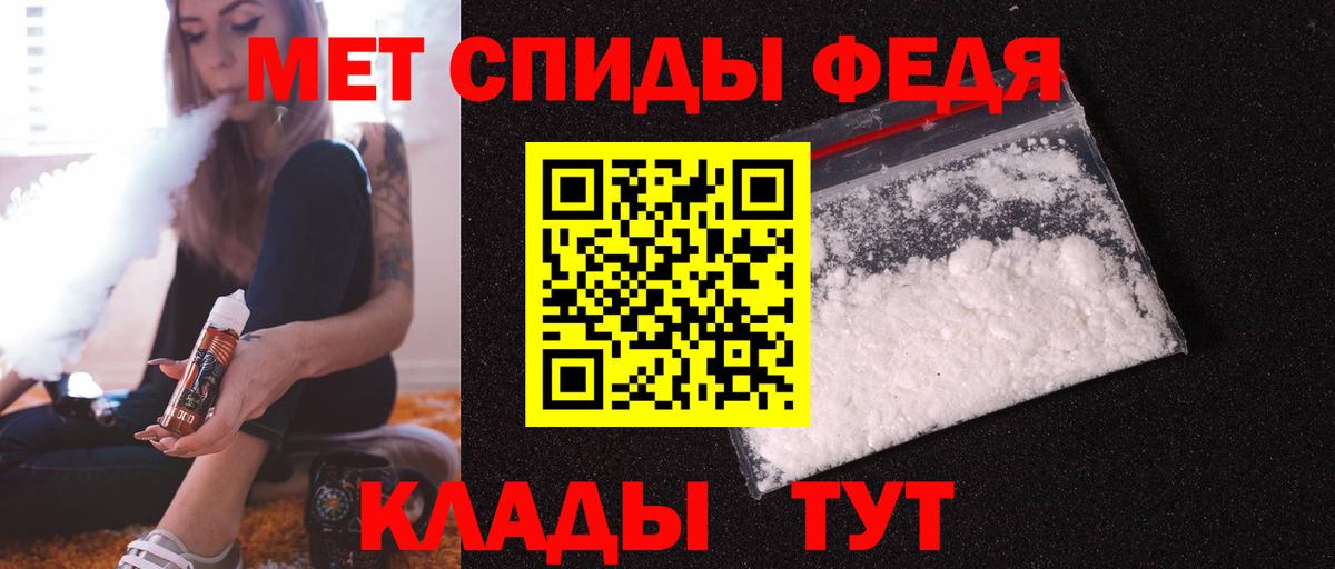 Амфетамин 97% Люберцы