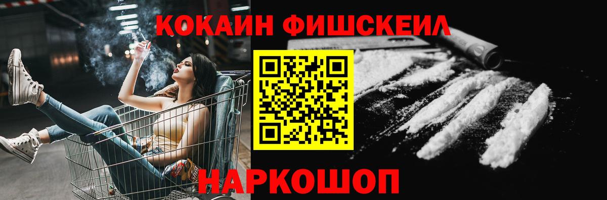 Cocaine 98% Люберцы