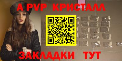 дмт Заволжье