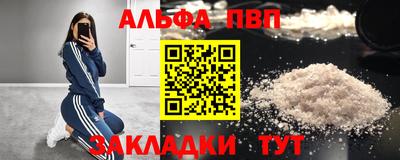 марки lsd Жуковский