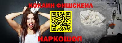 марки lsd Жуковский
