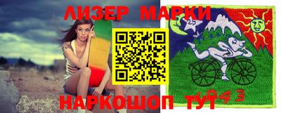 марки lsd Жуковский