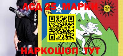 марки lsd Жуковский