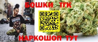марки lsd Жуковский