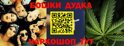 марки lsd Жуковский