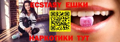 марки lsd Жуковский