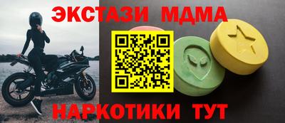 марки lsd Жуковский