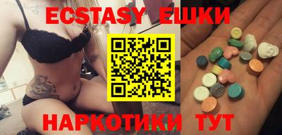марки lsd Жуковский