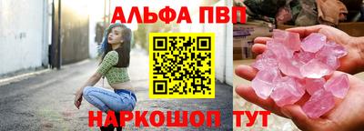 марки lsd Жуковский