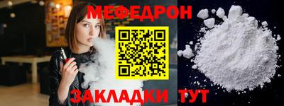 дмт Заволжье