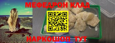 дмт Заволжье