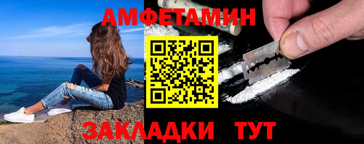 МЕТАМФЕТАМИН пудра  Вход с VPN  Люберцы 