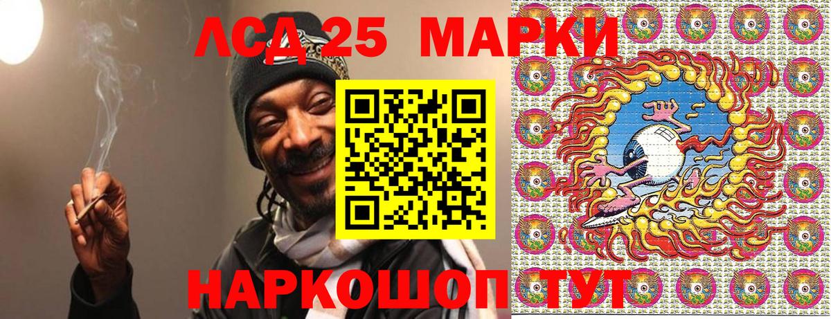 Люберцы  Марки NBOMe 1,5мг  Марки N-bome  Вход с VPN 