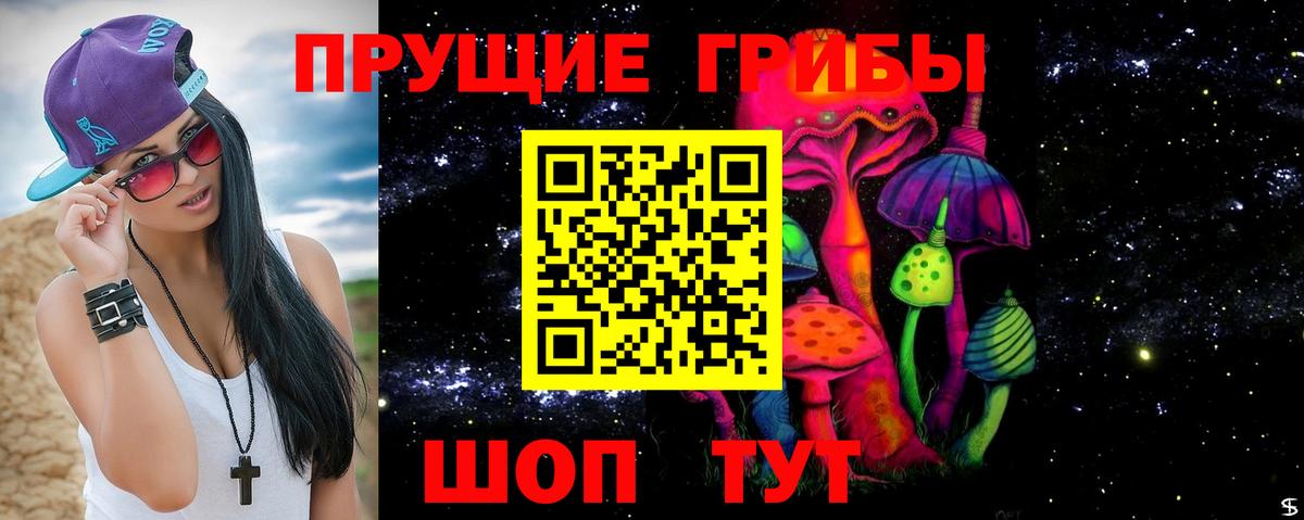 Галлюциногенные грибы ЛСД  Вход с VPN  Люберцы 